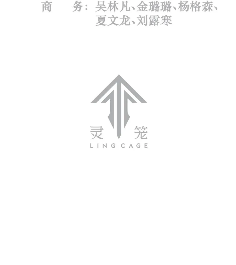 48话 夜后的咏叹调2