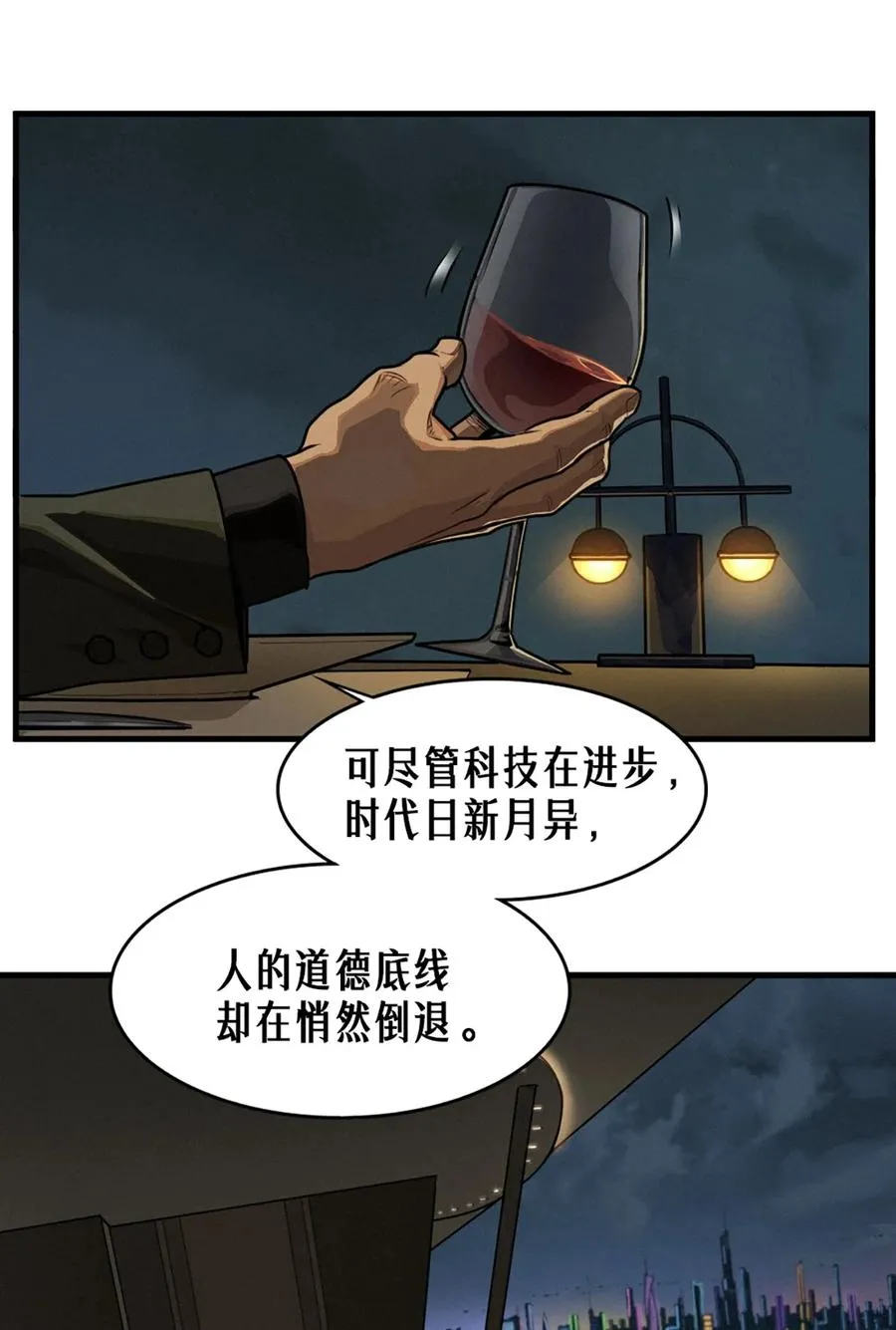 40话 原则14