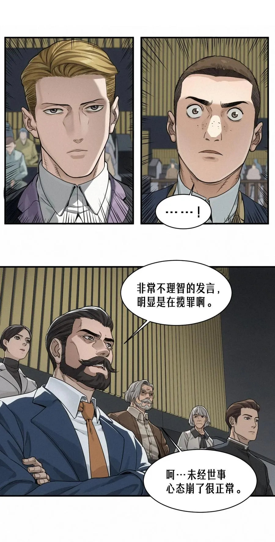 46话 法与理62