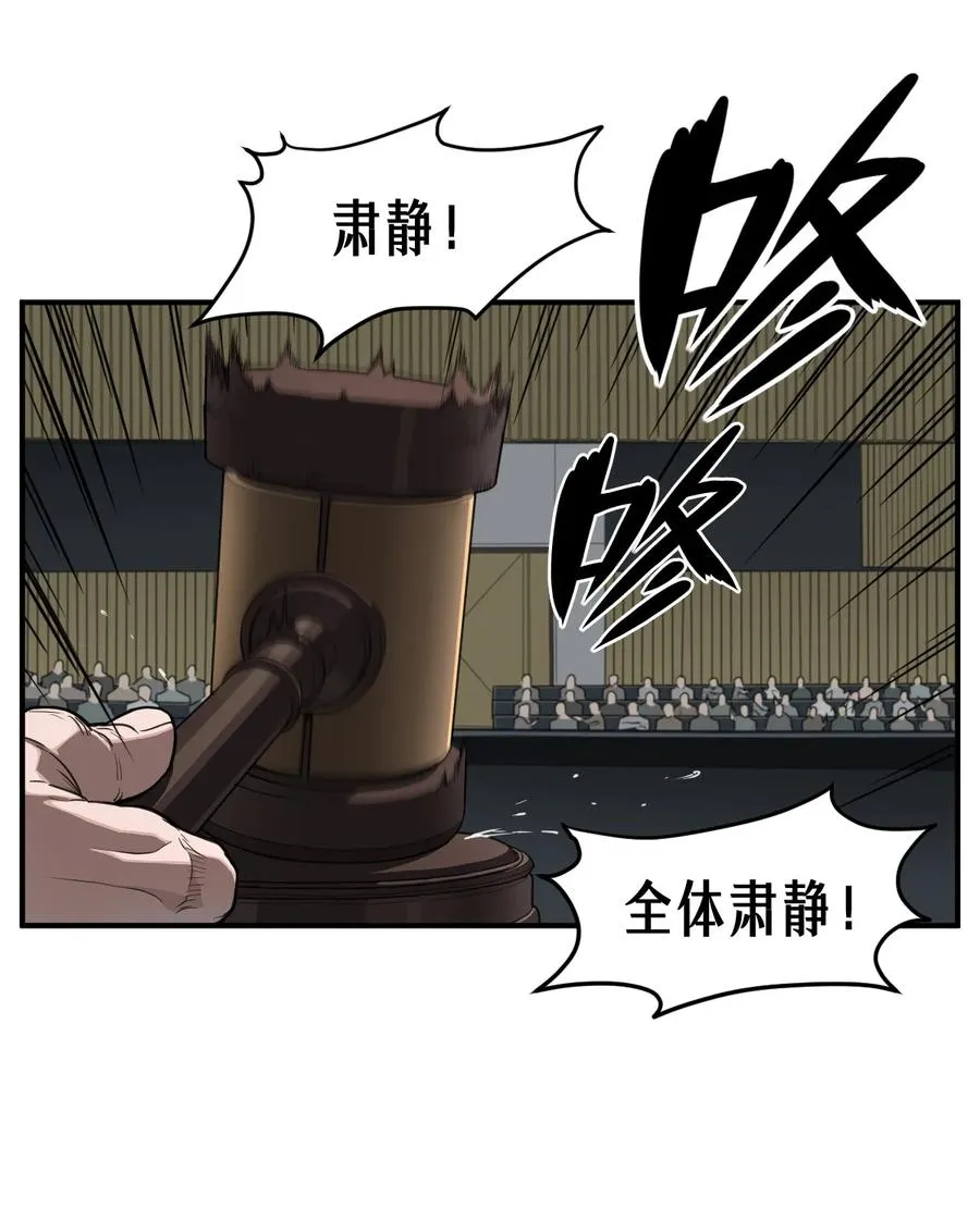 47话 罪与罚22