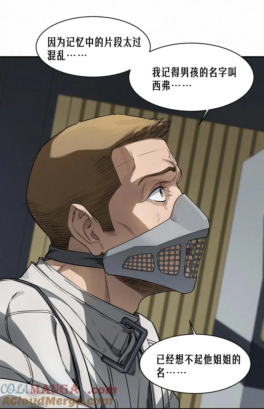 42话 阴魂不散57