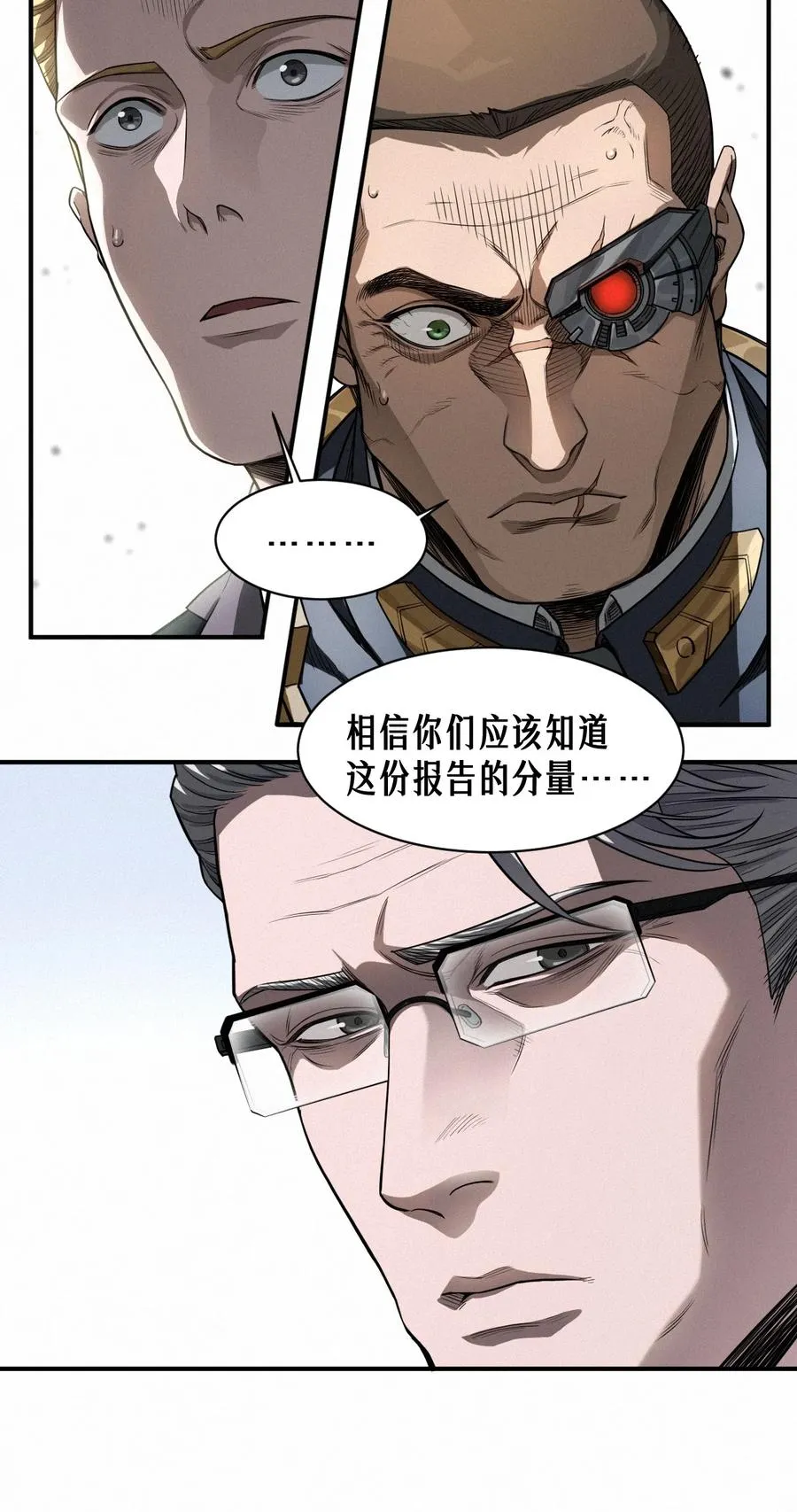 43话 第79名受害者44