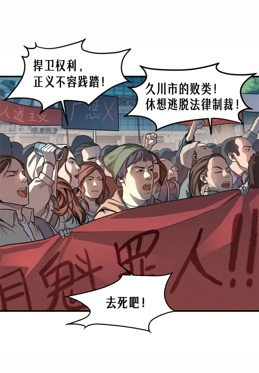 41话 待罪之囚46