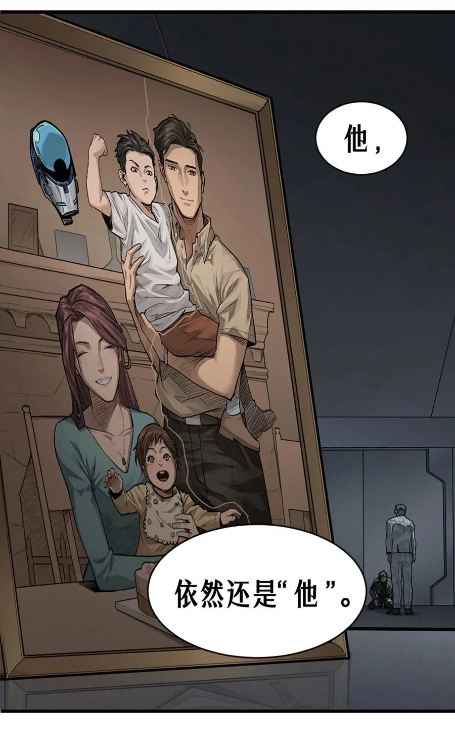 37话 忒修斯之船50
