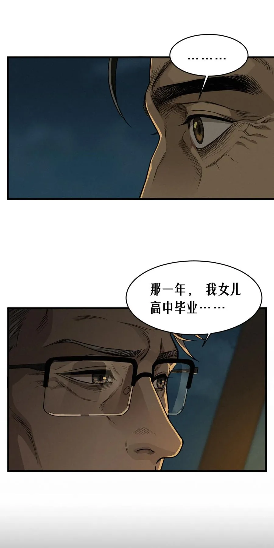 40话 原则41