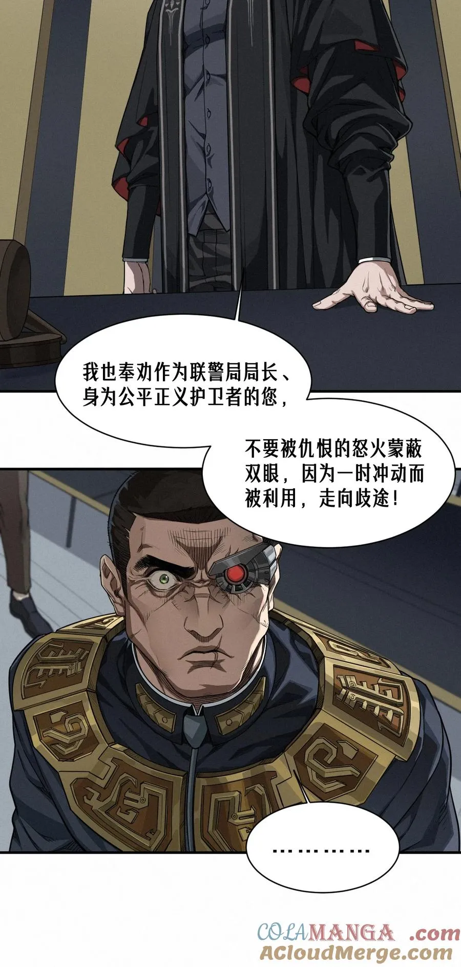 47话 罪与罚66