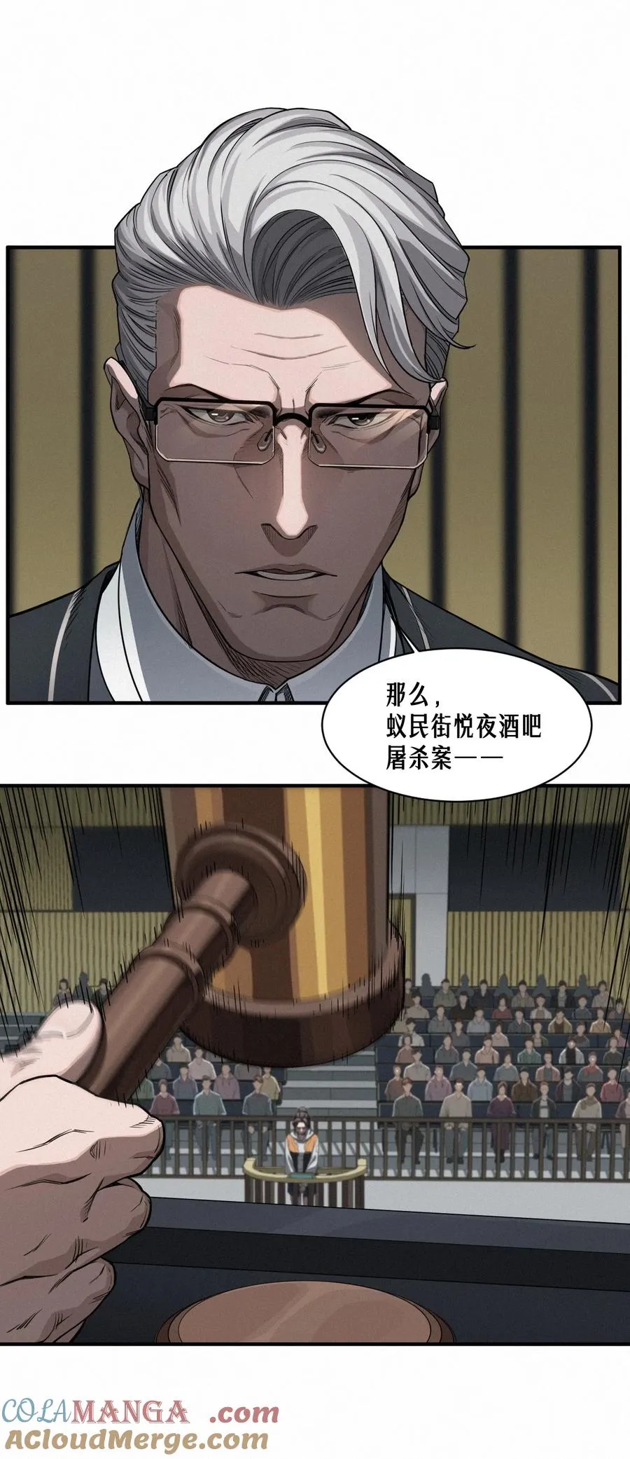 41话 待罪之囚66