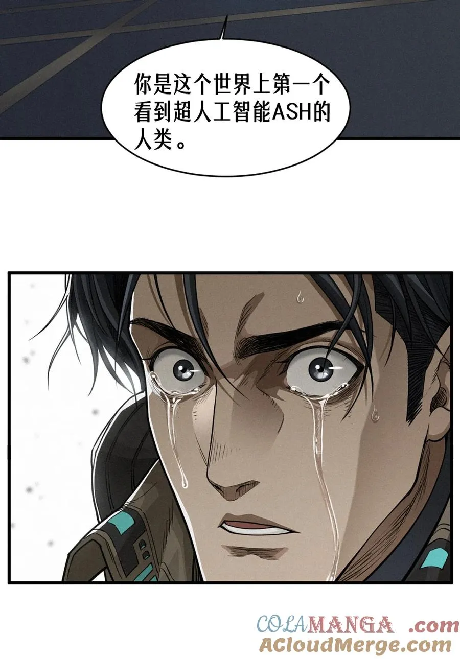 37话 忒修斯之船18