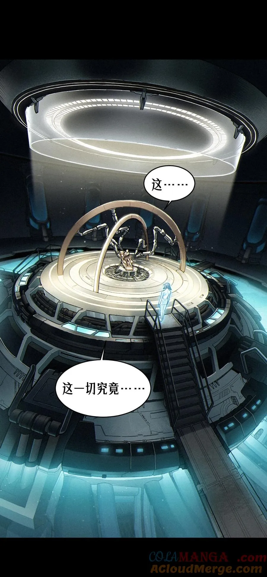 37话 忒修斯之船36