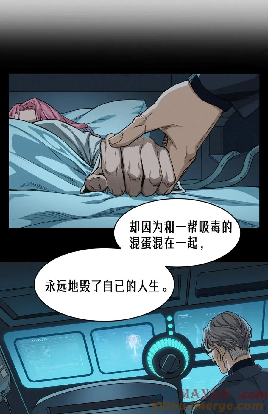 40话 原则42