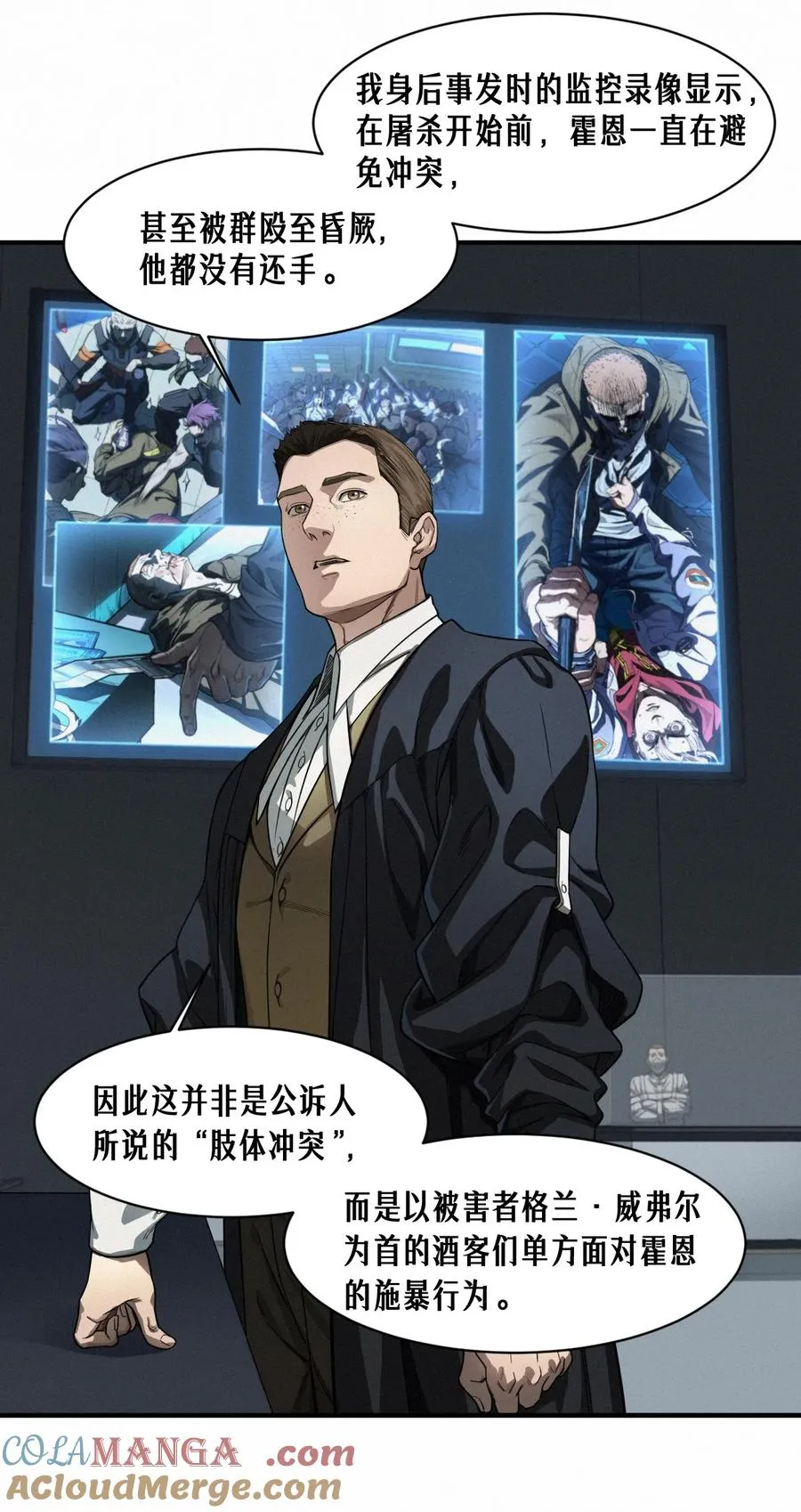 42话 阴魂不散33