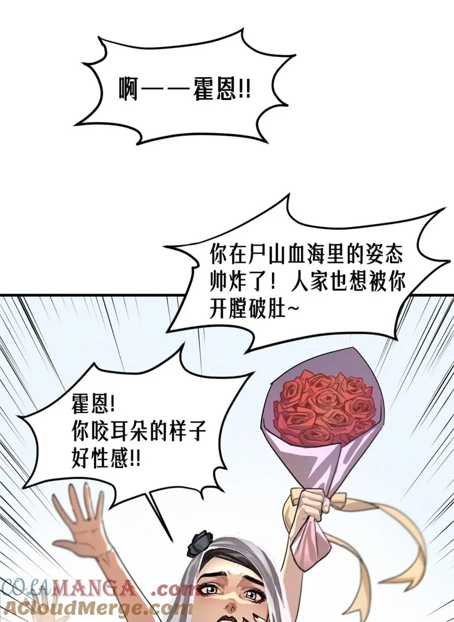 41话 待罪之囚48