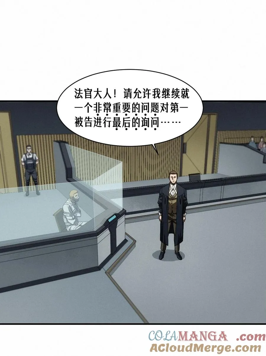 43话 第79名受害者15