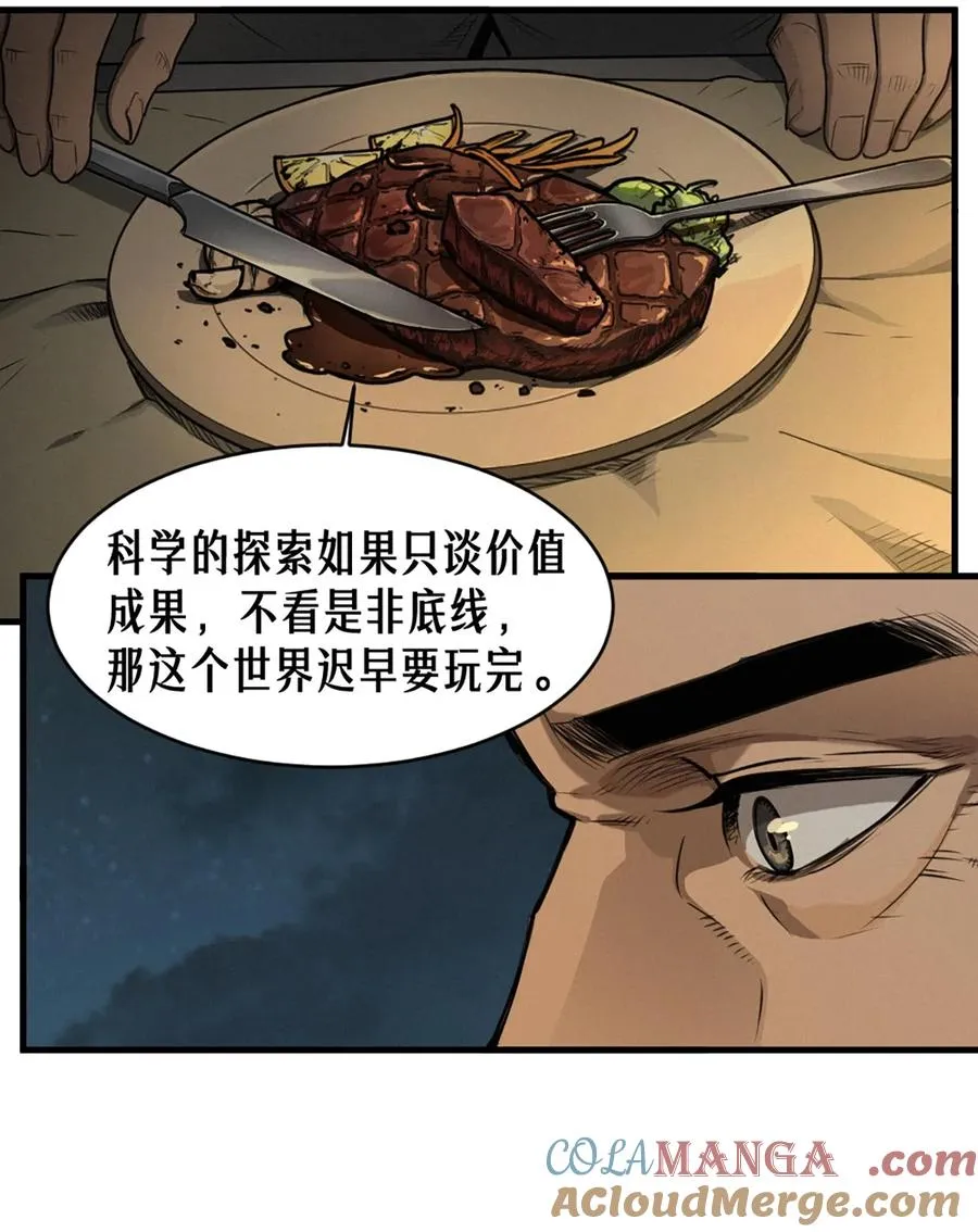 40话 原则27