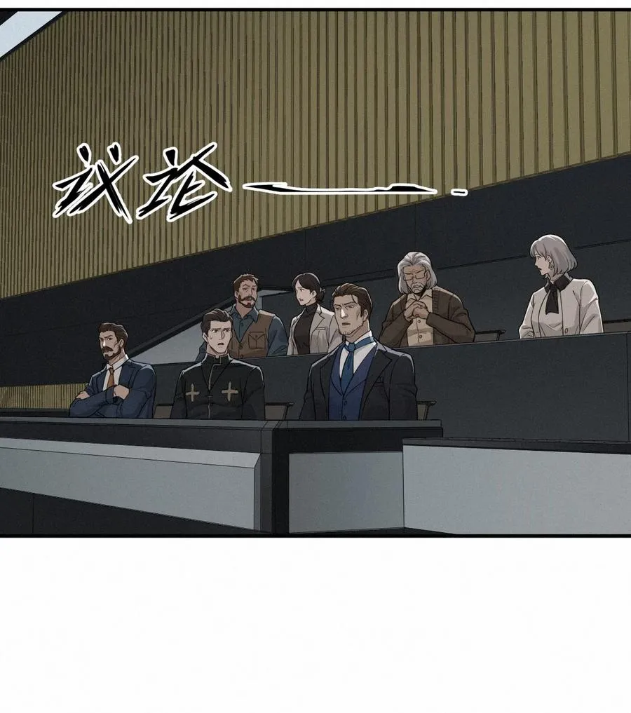 43话 第79名受害者64