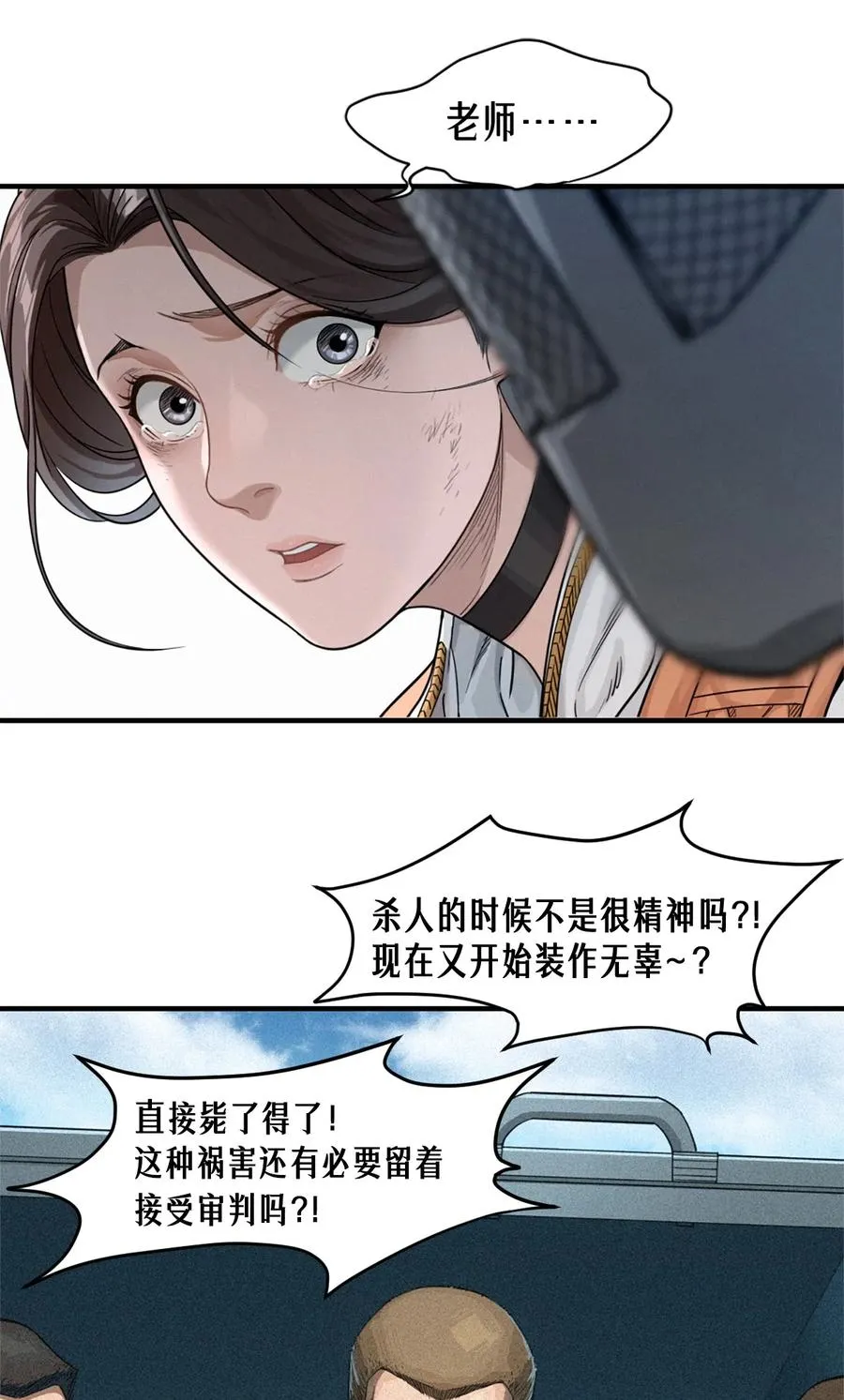 41话 待罪之囚41