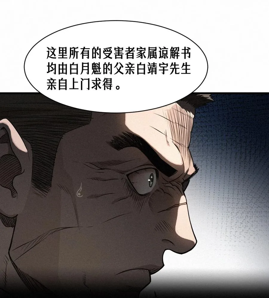 46话 法与理31