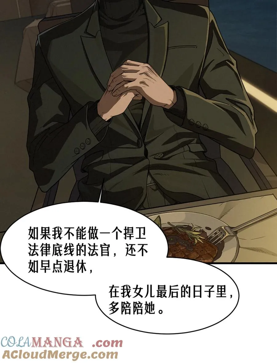 40话 原则30