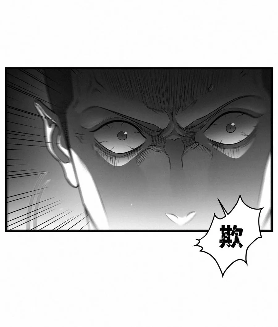 43话 第79名受害者25