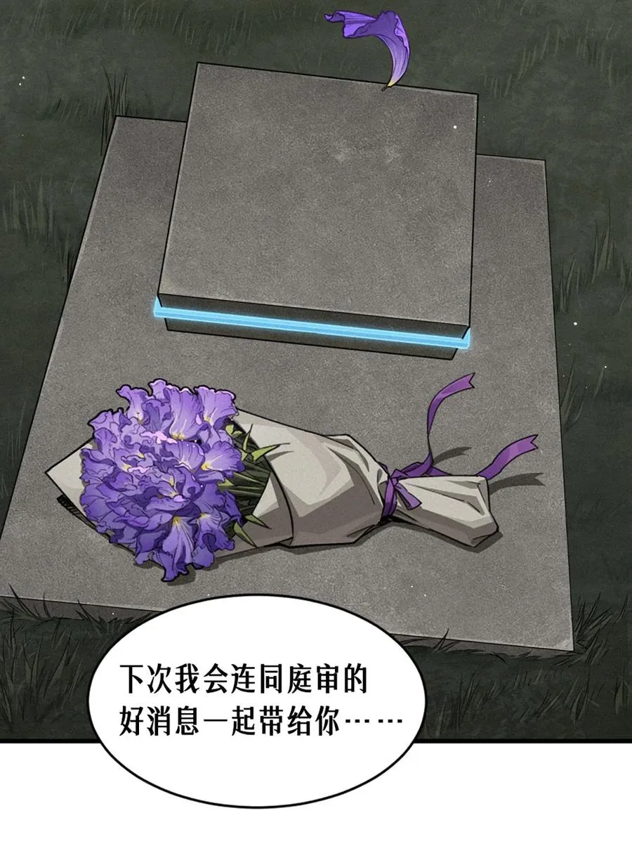 39话 鸢尾花之誓28