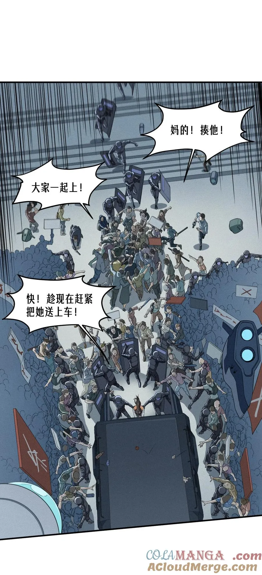 48话 夜后的咏叹调57