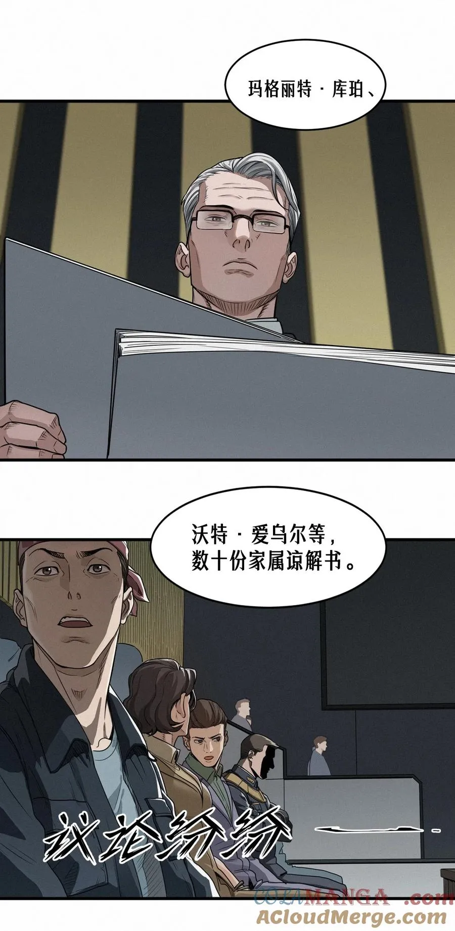 46话 法与理30