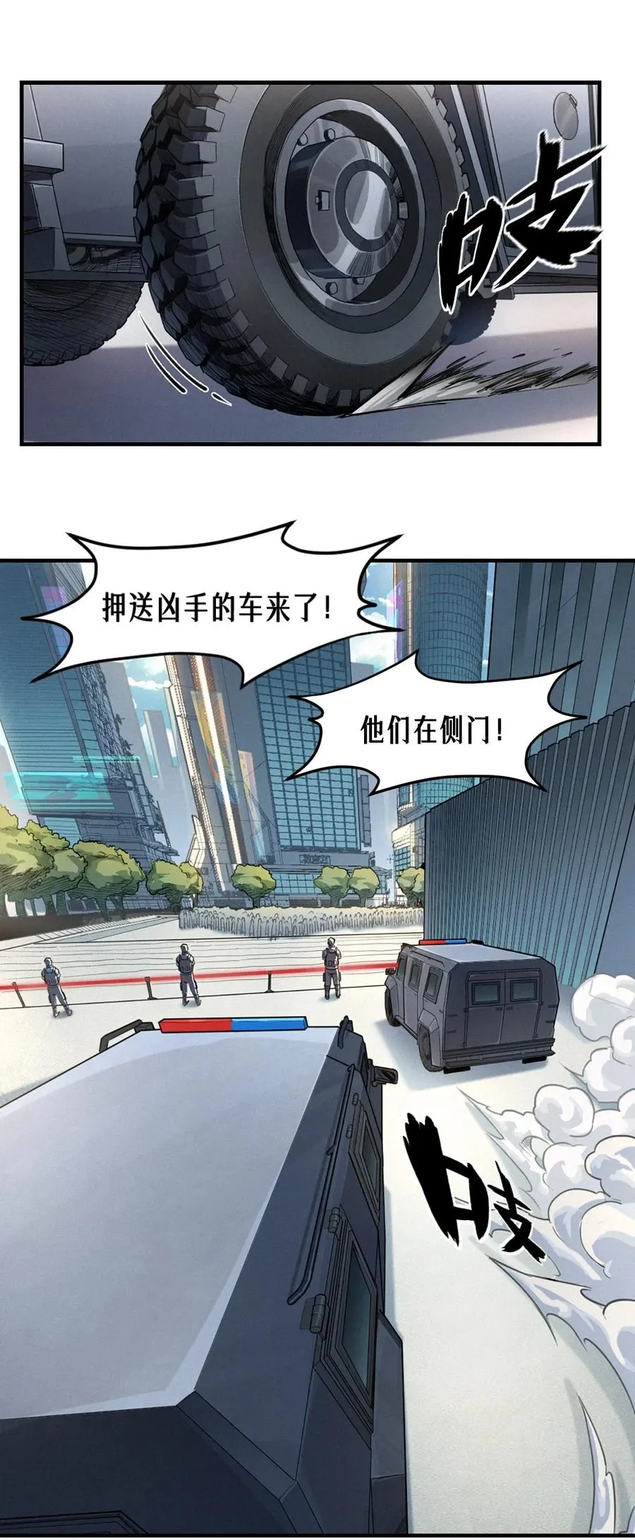 41话 待罪之囚32