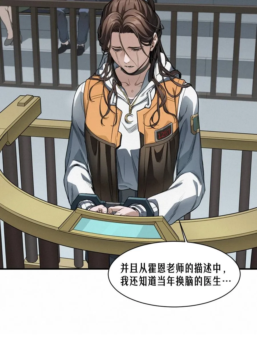 44话 抉择16