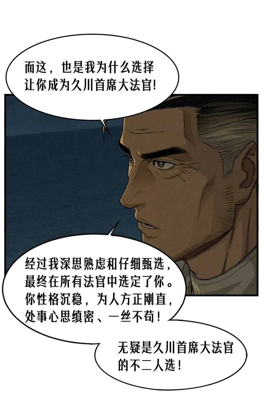 40话 原则17