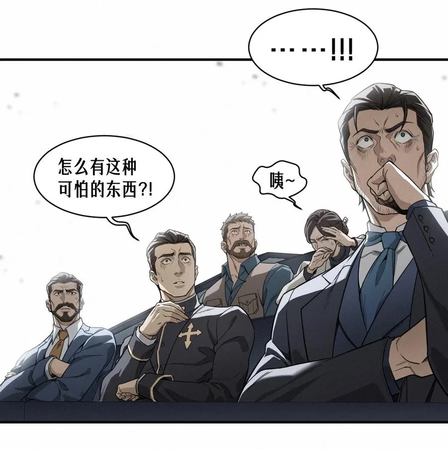 45话 善与恶59
