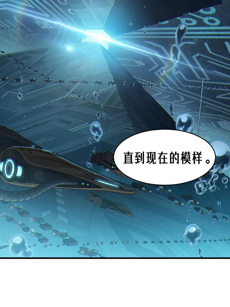 38话 ASH32