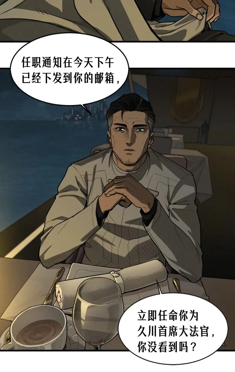 40话 原则8