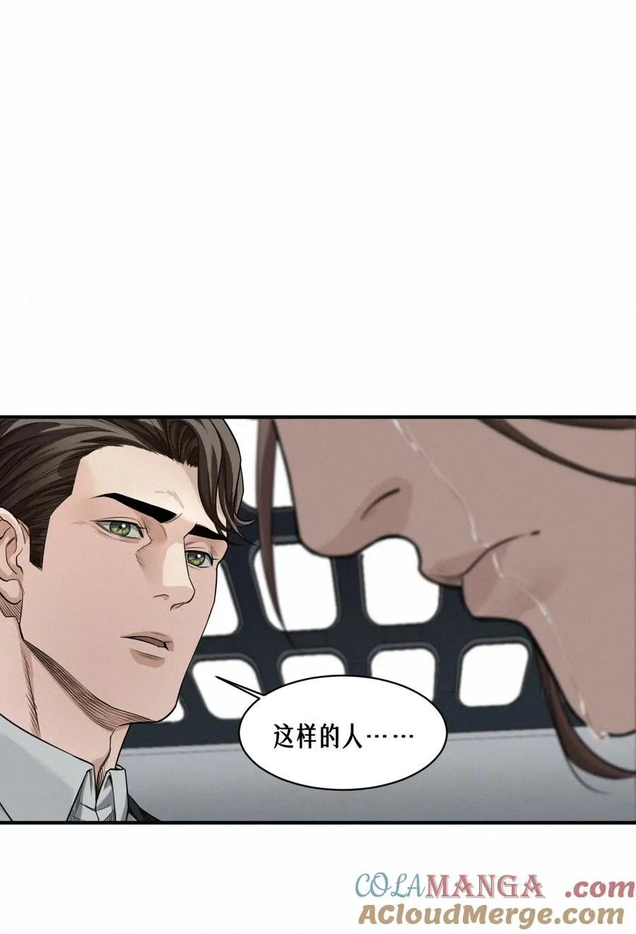 45话 善与恶80