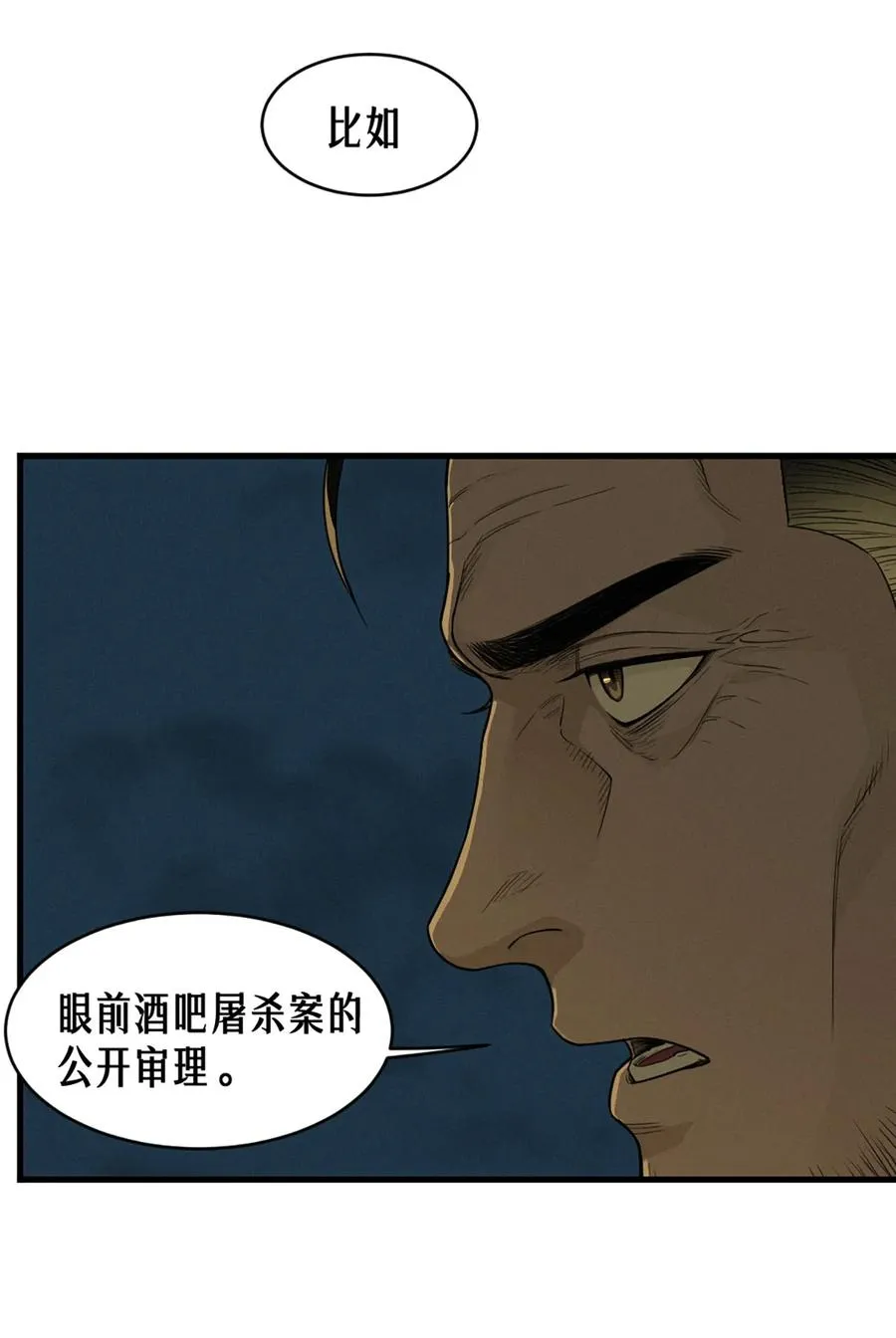 40话 原则22
