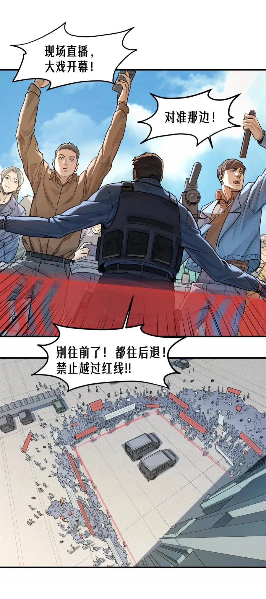 41话 待罪之囚34