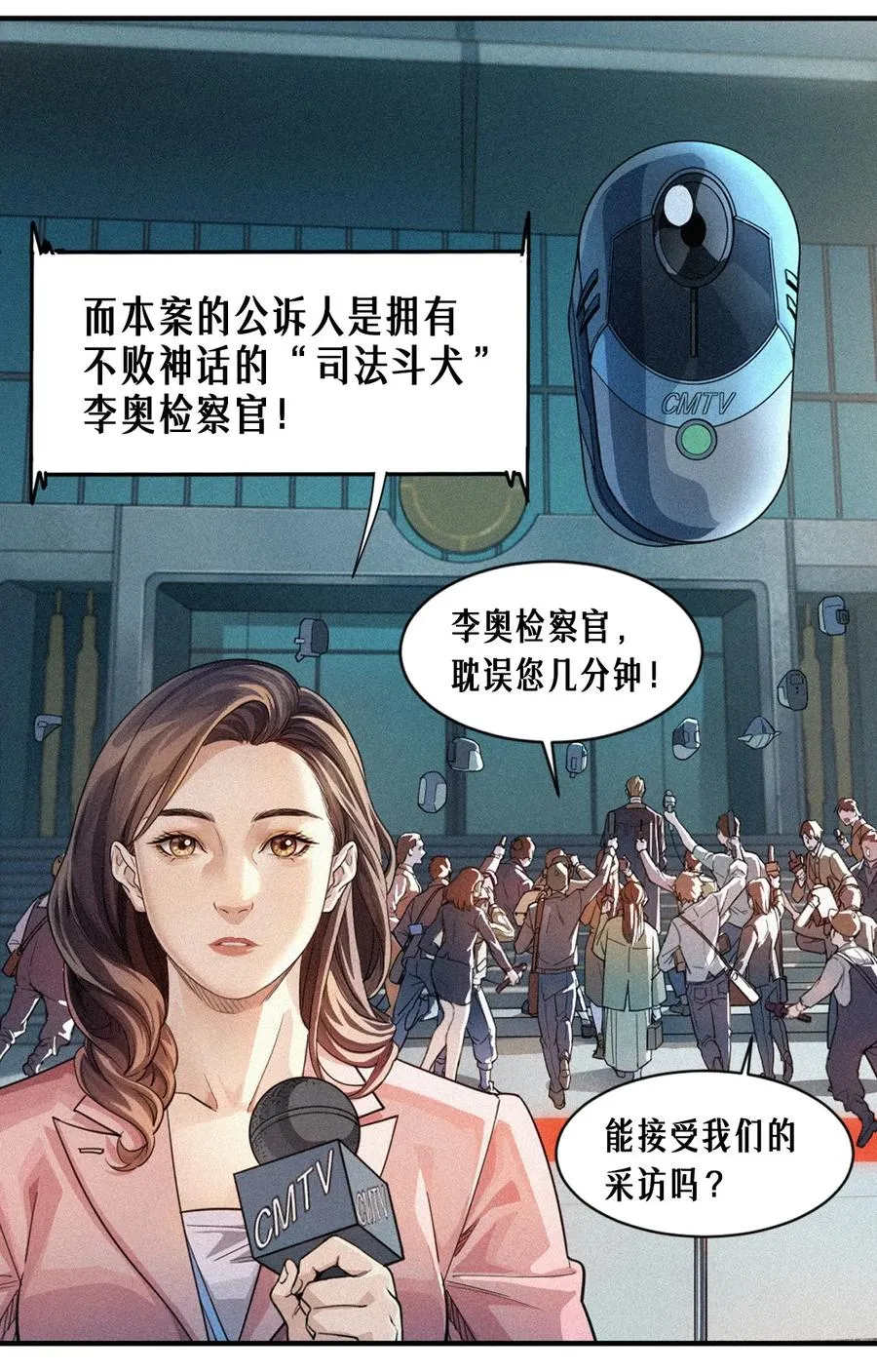41话 待罪之囚5