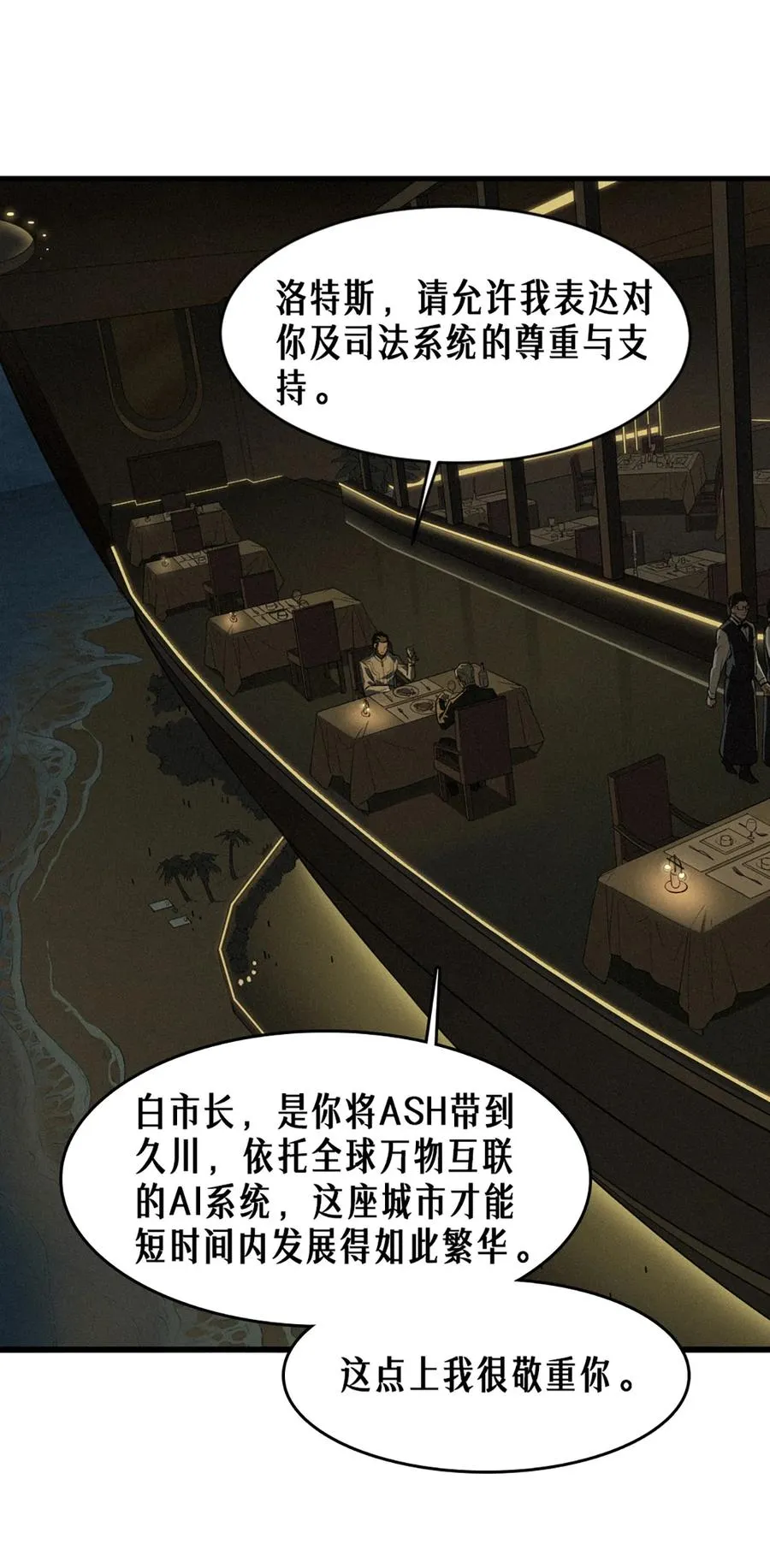 40话 原则13