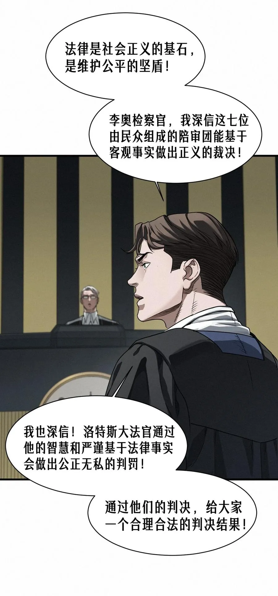 46话 法与理23