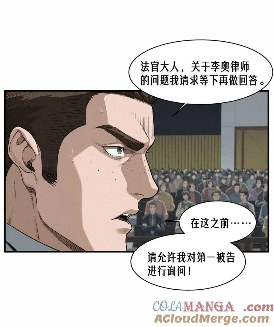 42话 阴魂不散45