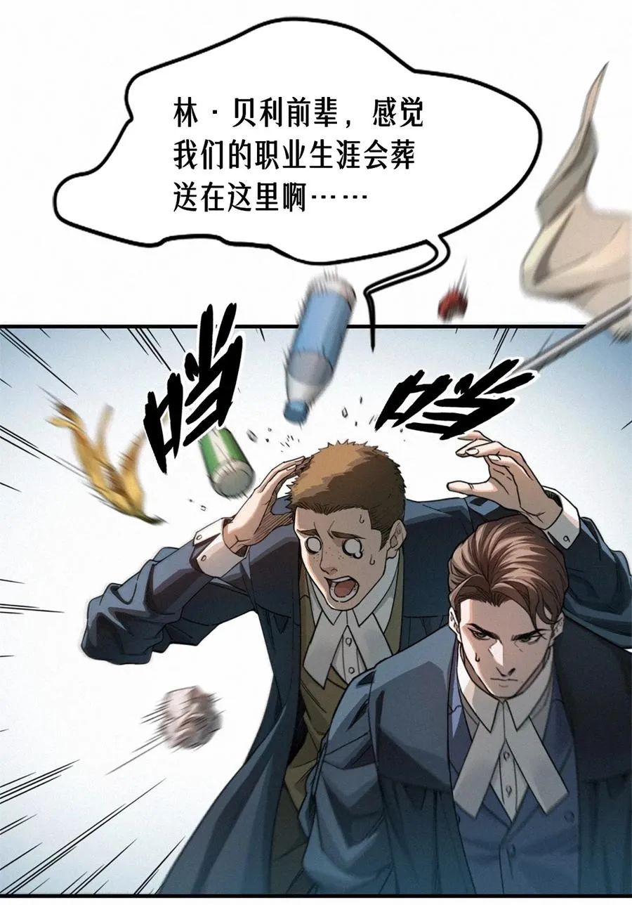 41话 待罪之囚25