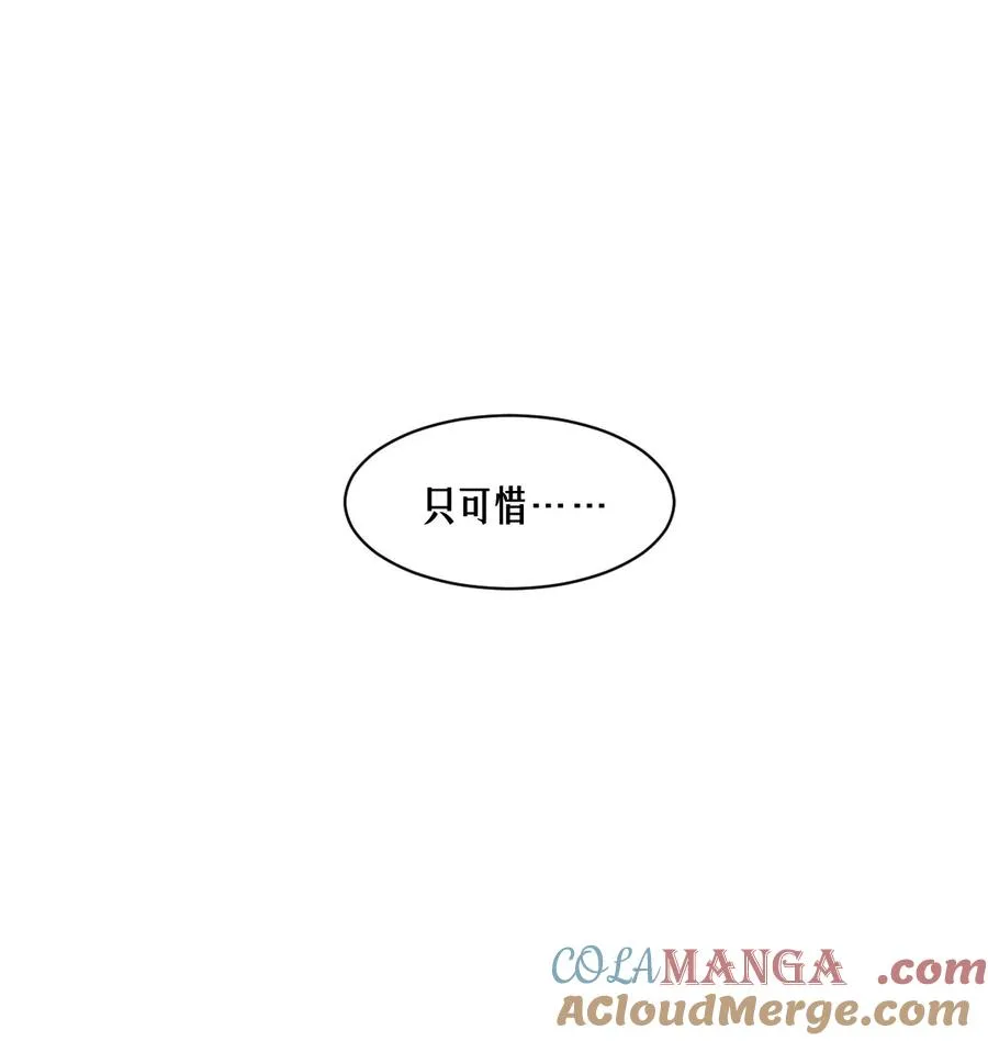 49话 三面盟友63