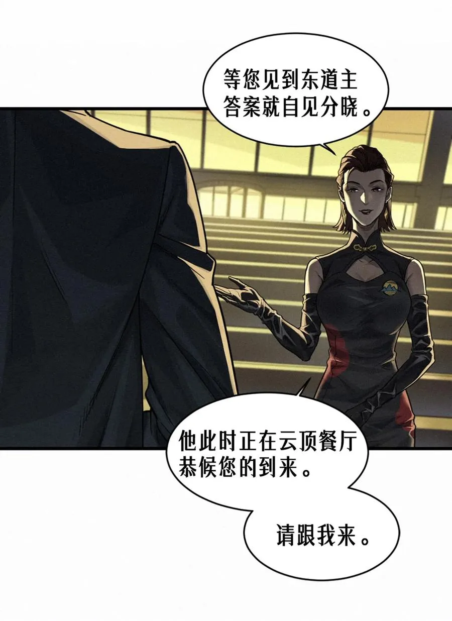 39话 鸢尾花之誓38