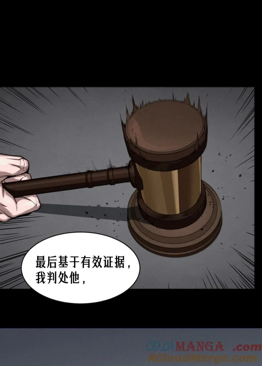 40话 原则54