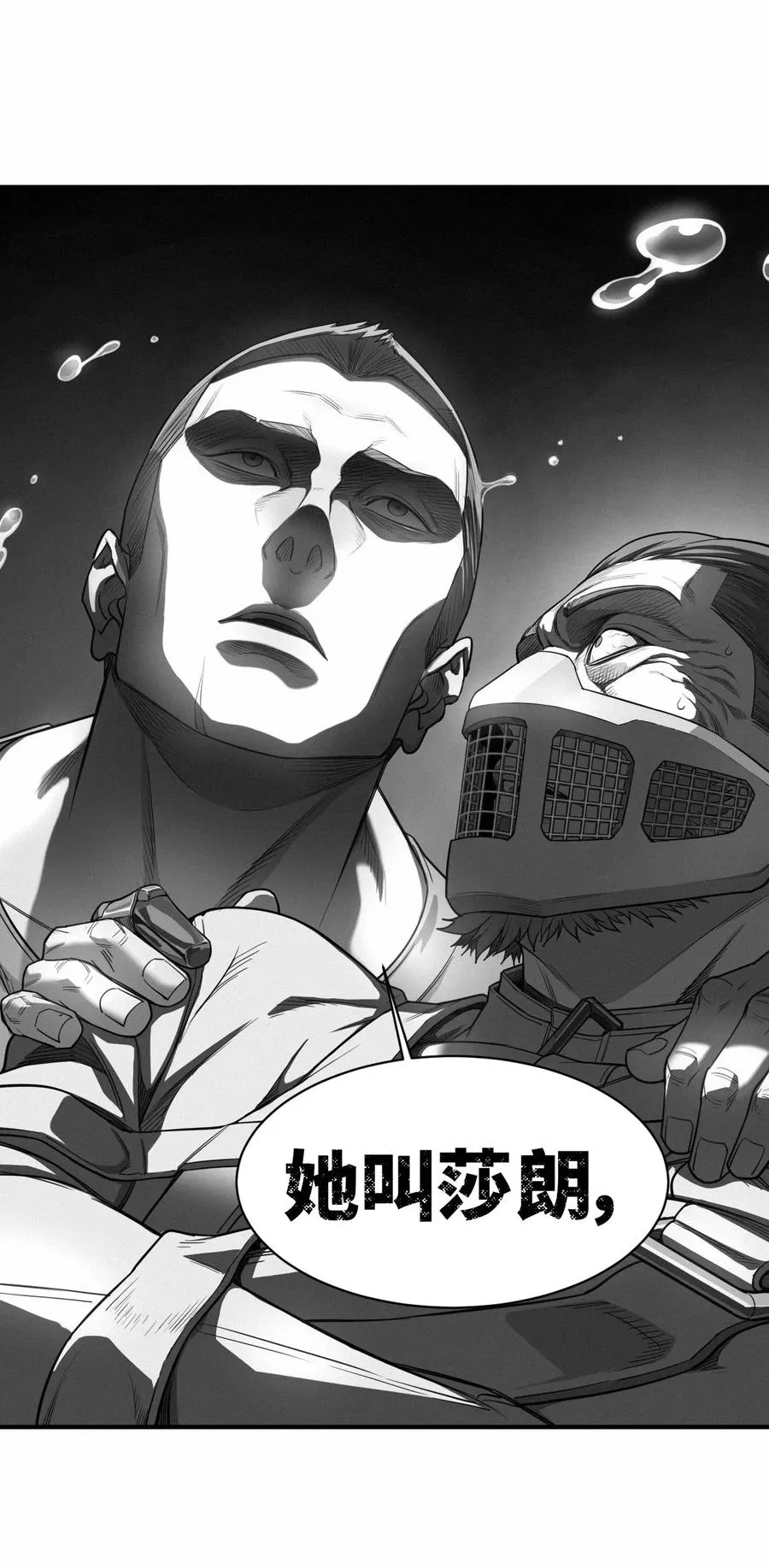 42话 阴魂不散65