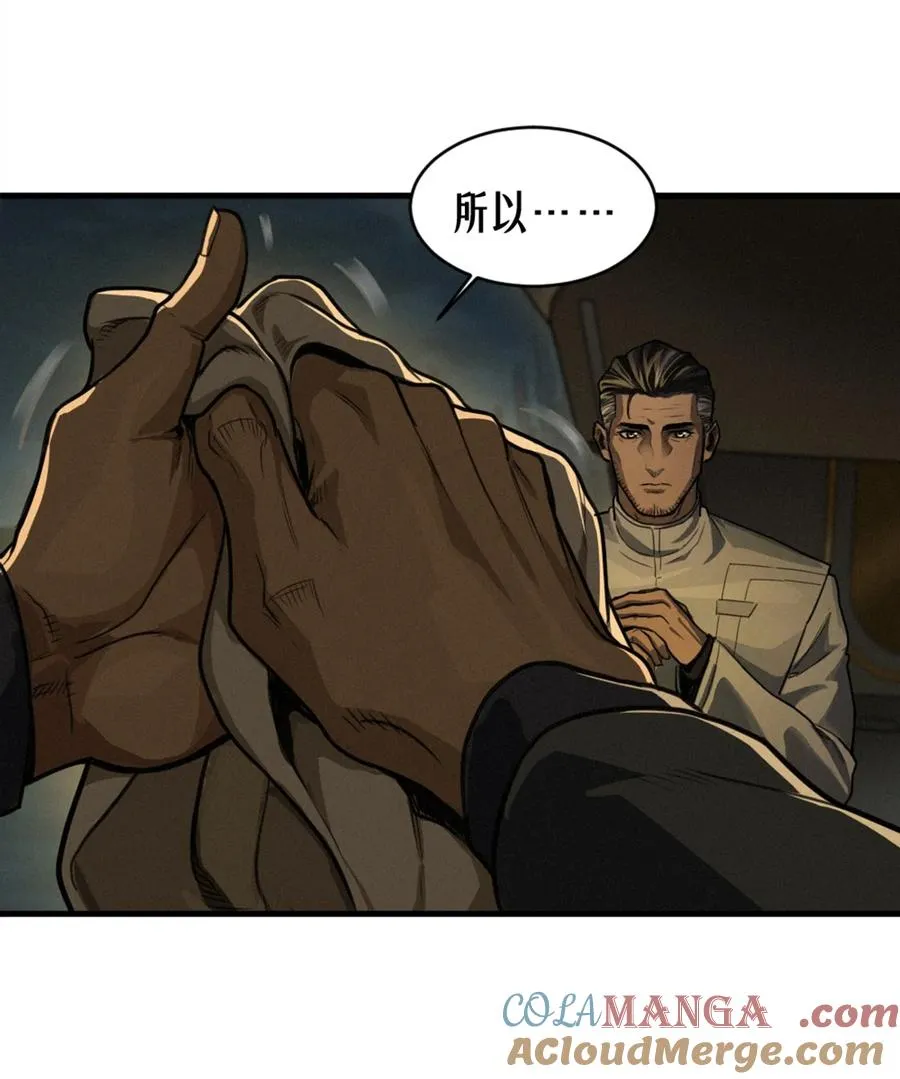 40话 原则6
