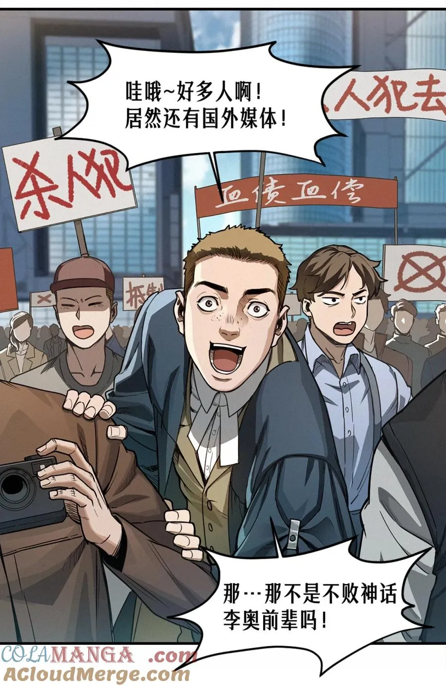 41话 待罪之囚15