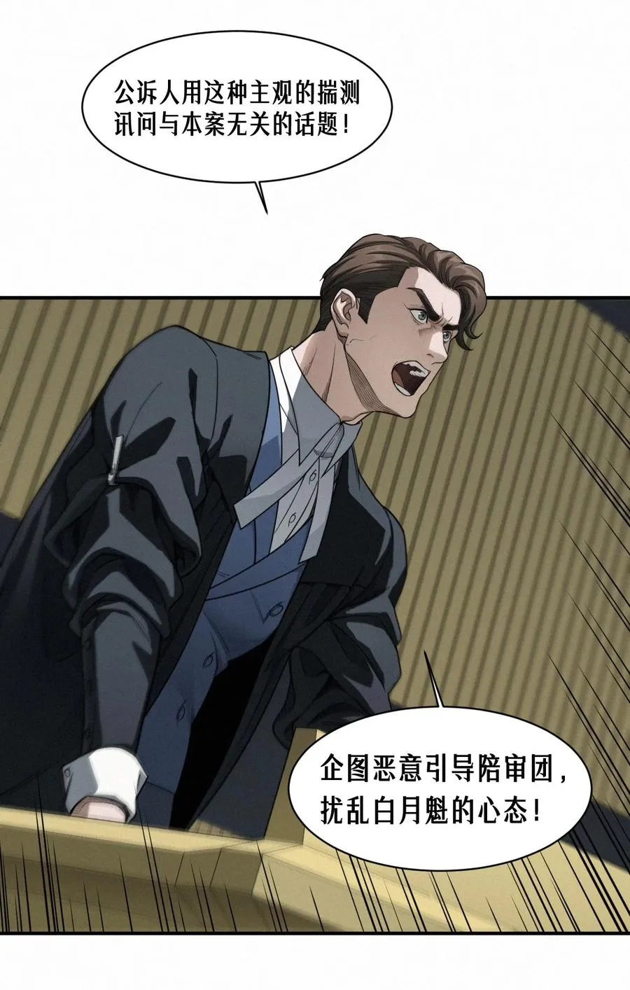 44话 抉择23