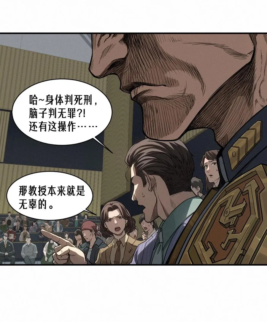 47话 罪与罚28