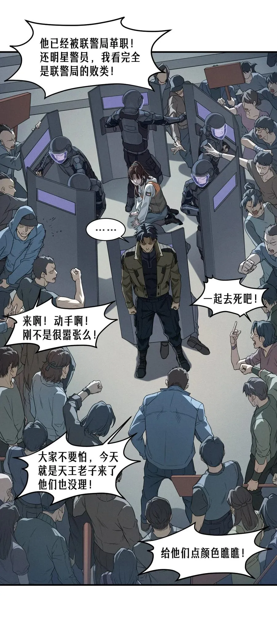 48话 夜后的咏叹调40