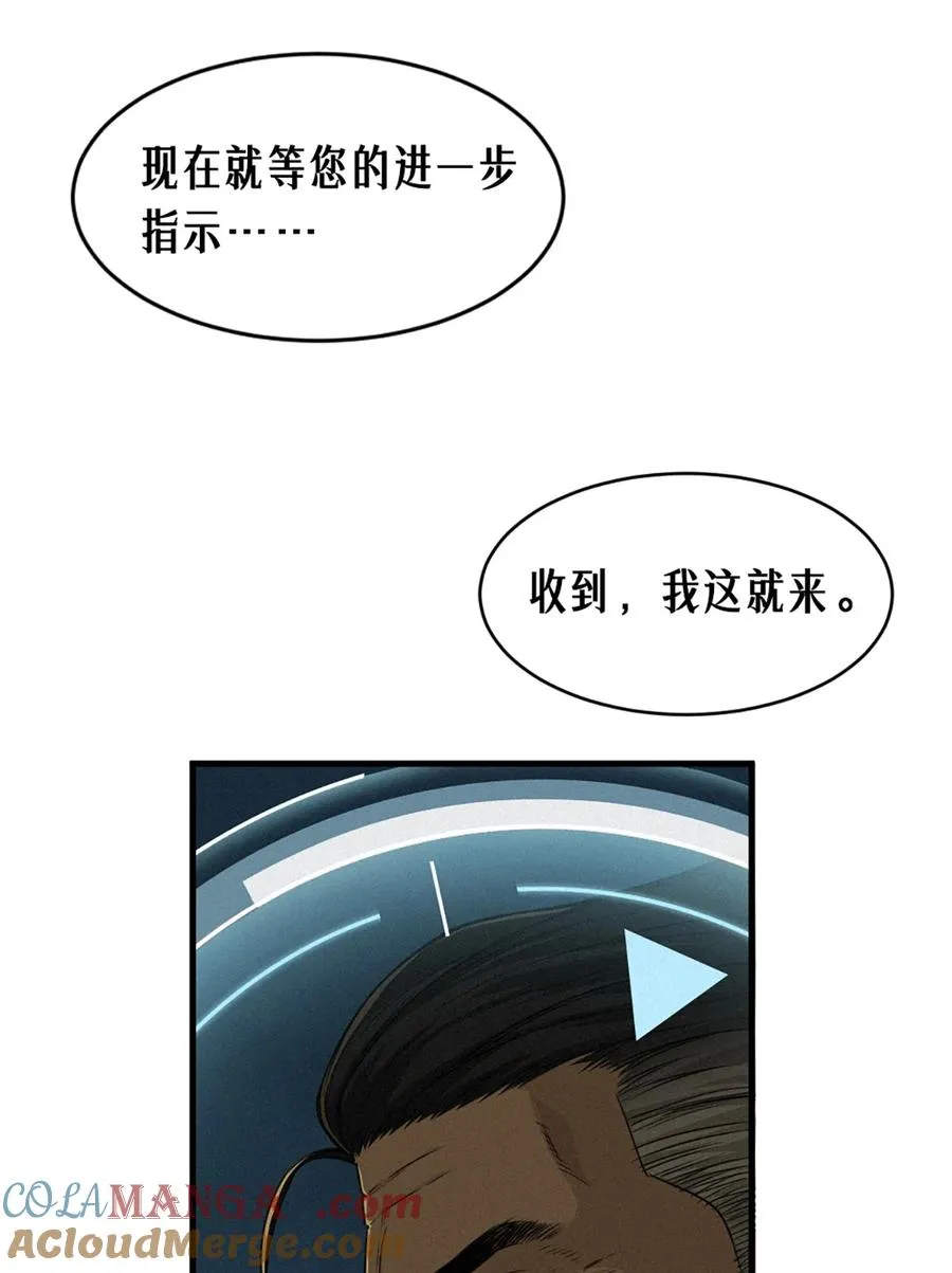 40话 原则69